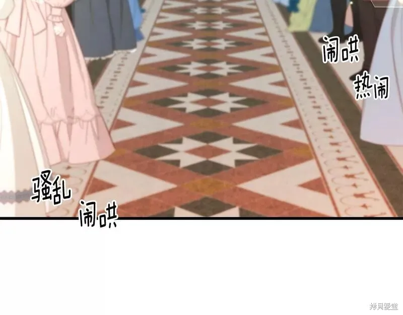 第84话 第11页