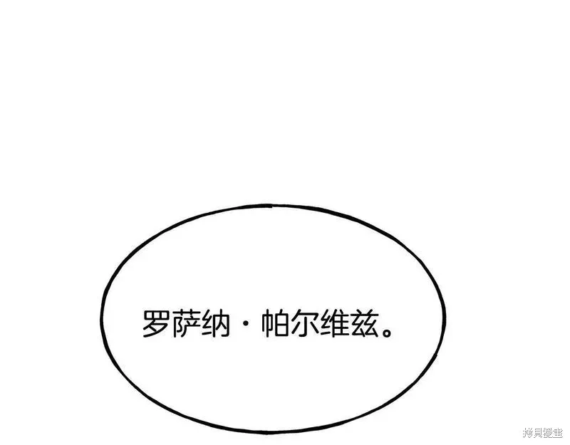 第84话 第12页
