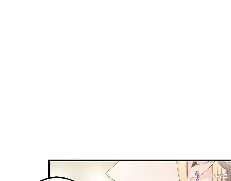 第84话 第13页