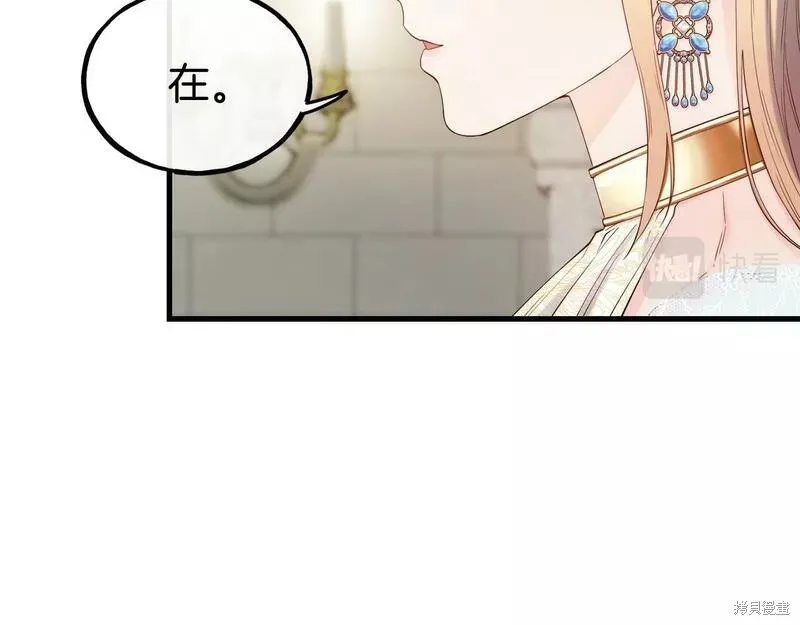 第84话 第14页