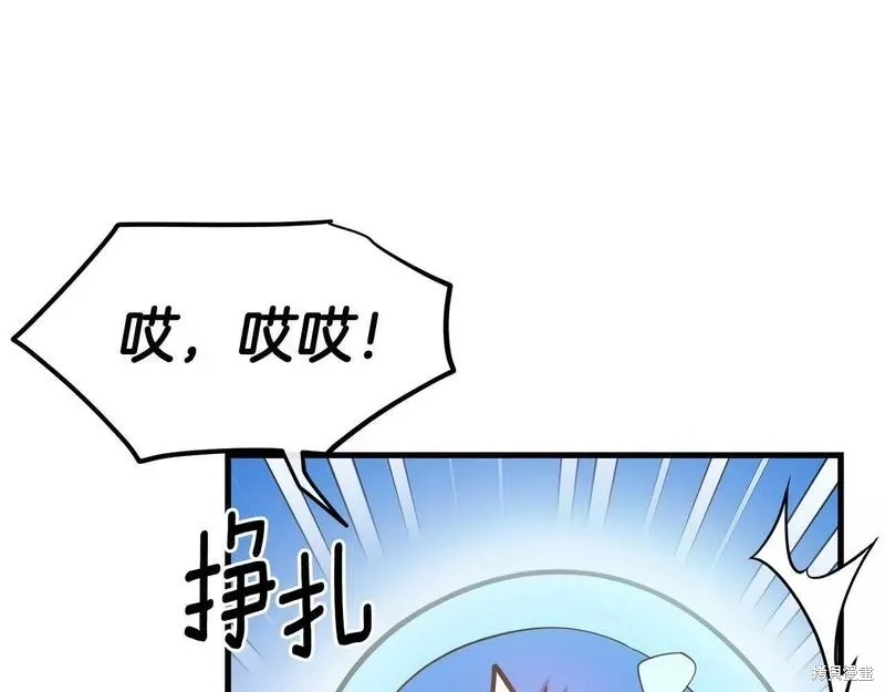 第84话 第17页