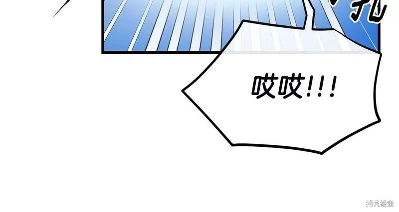 第84话 第19页