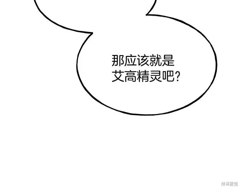 第84话 第22页