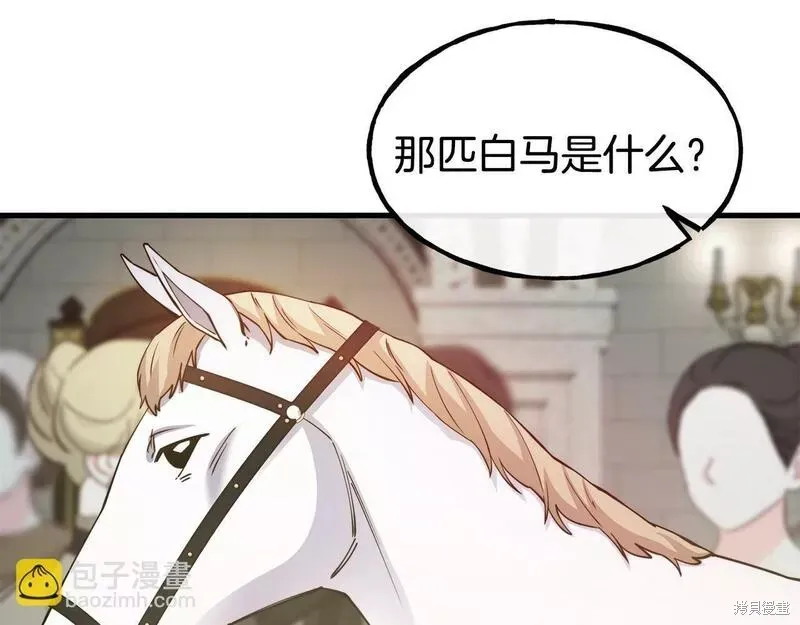 第84话 第23页