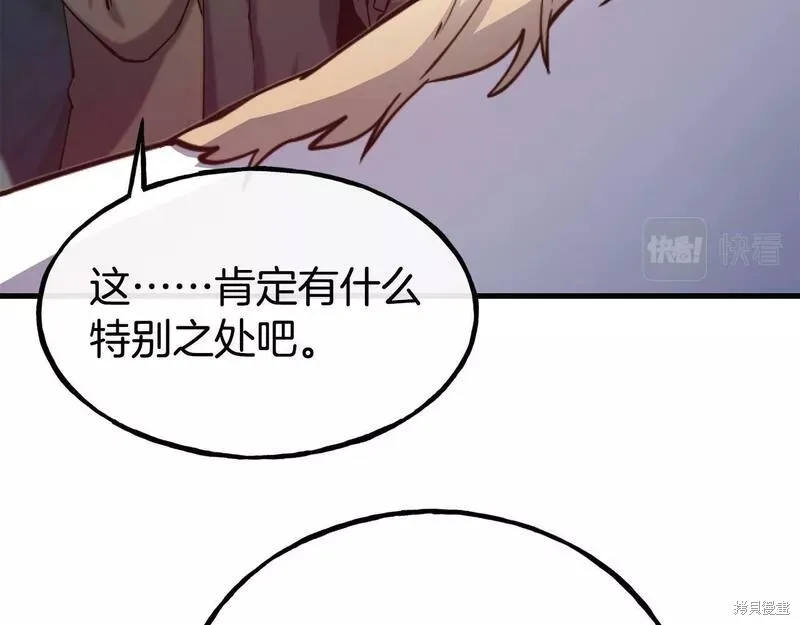 第84话 第27页
