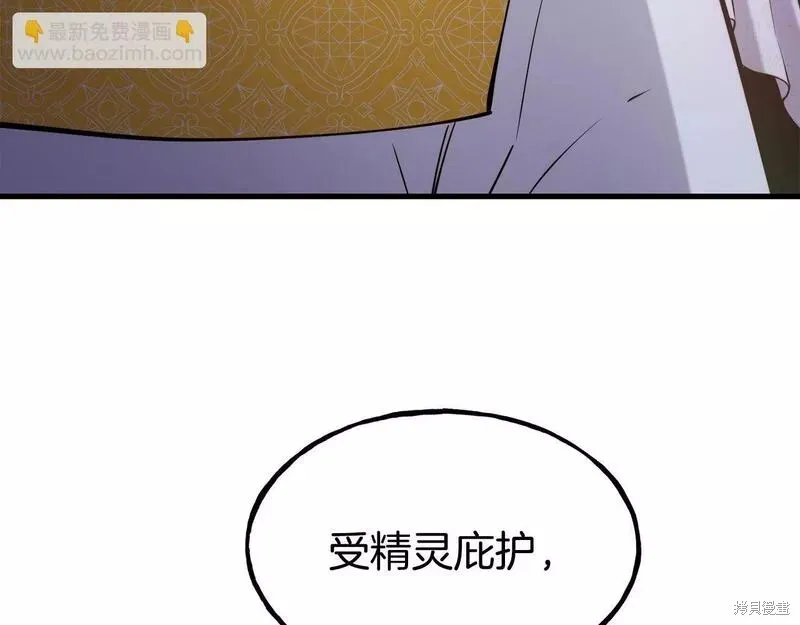 第84话 第33页