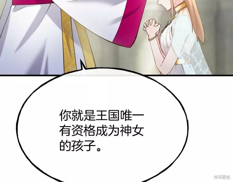 第84话 第35页
