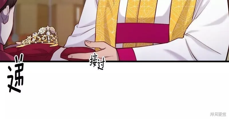 第84话 第37页