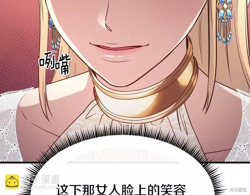 第84话 第39页