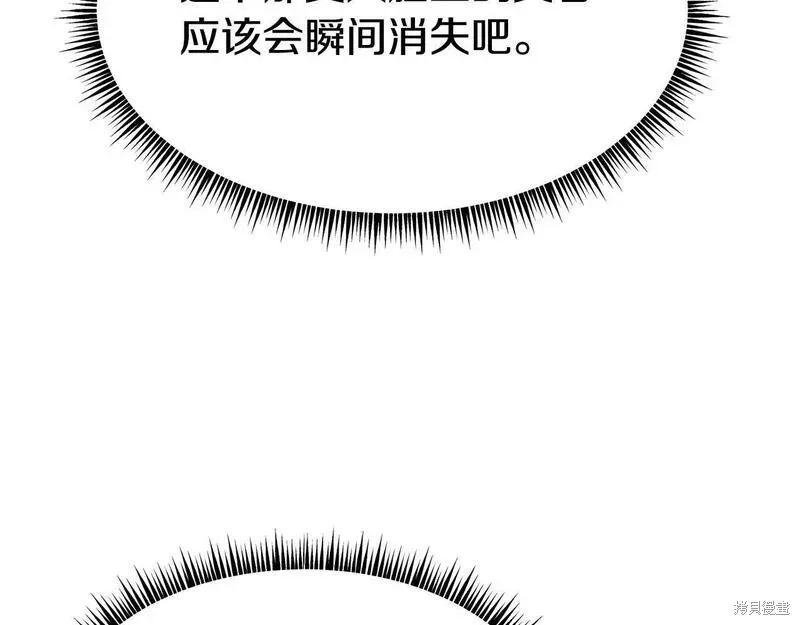 第84话 第40页