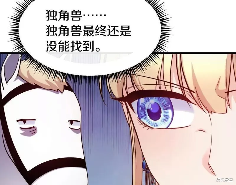 第84话 第41页