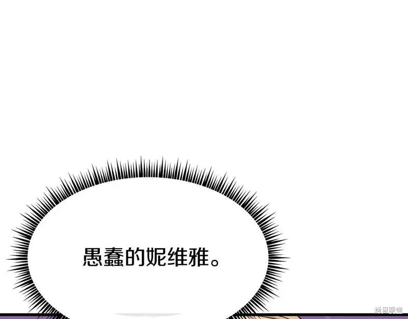 第84话 第43页