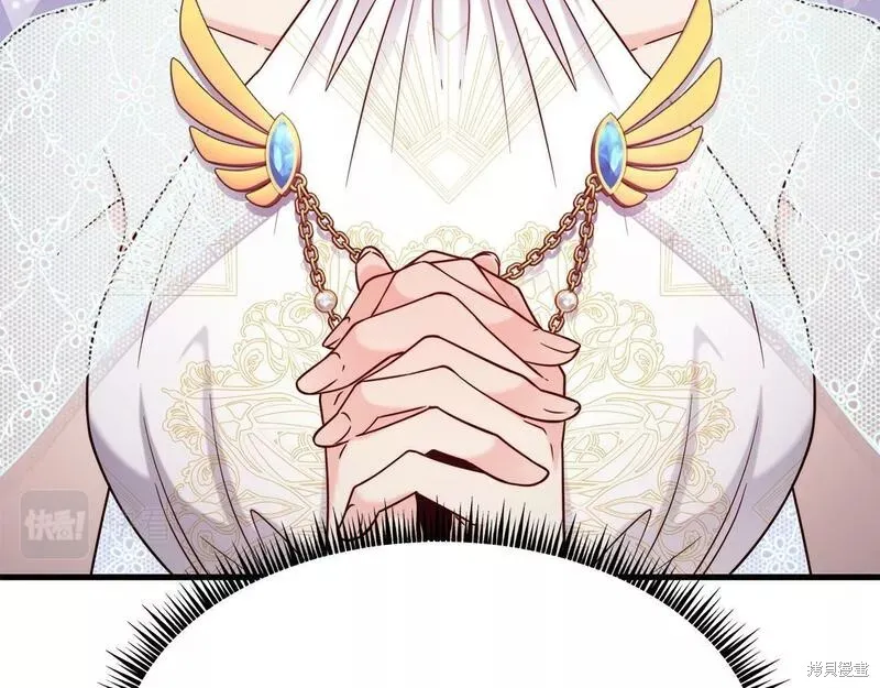 第84话 第45页