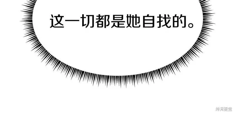 第84话 第46页