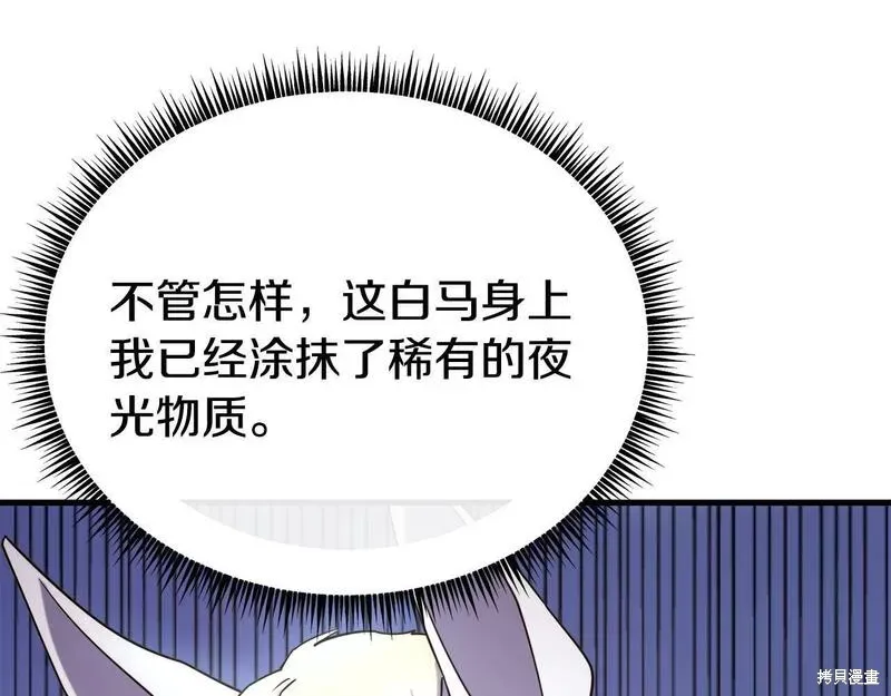 第84话 第47页