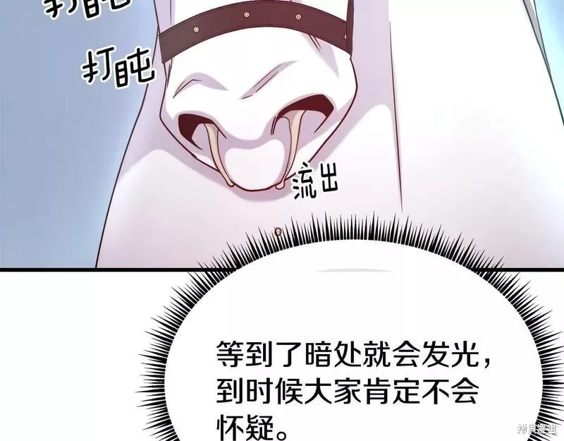 第84话 第49页