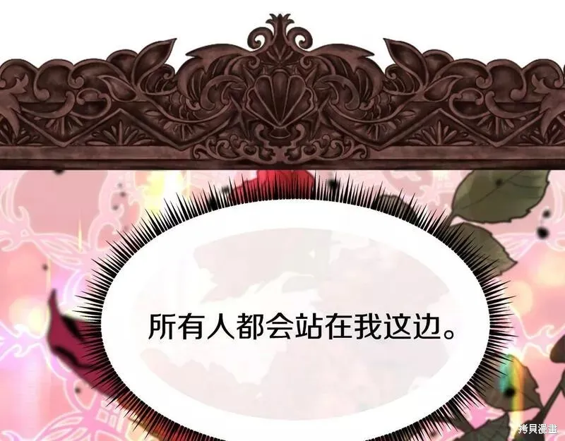 第84话 第51页