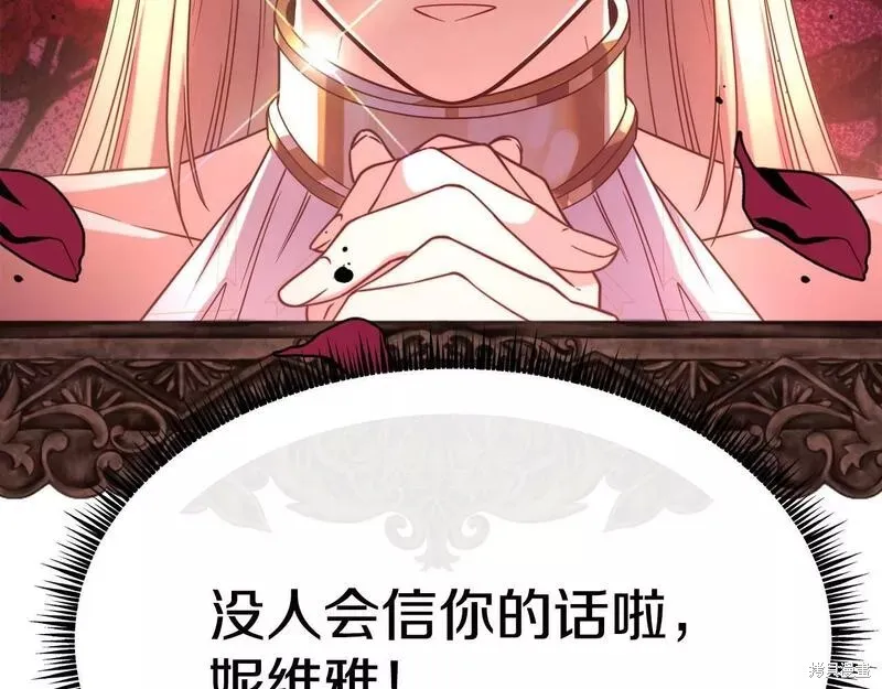 第84话 第54页