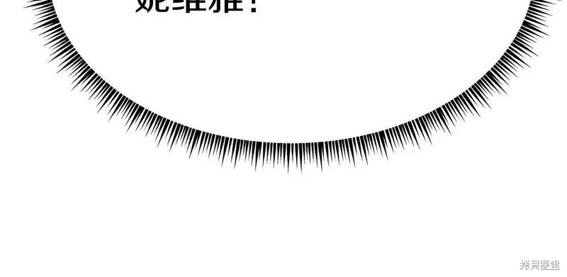 第84话 第55页