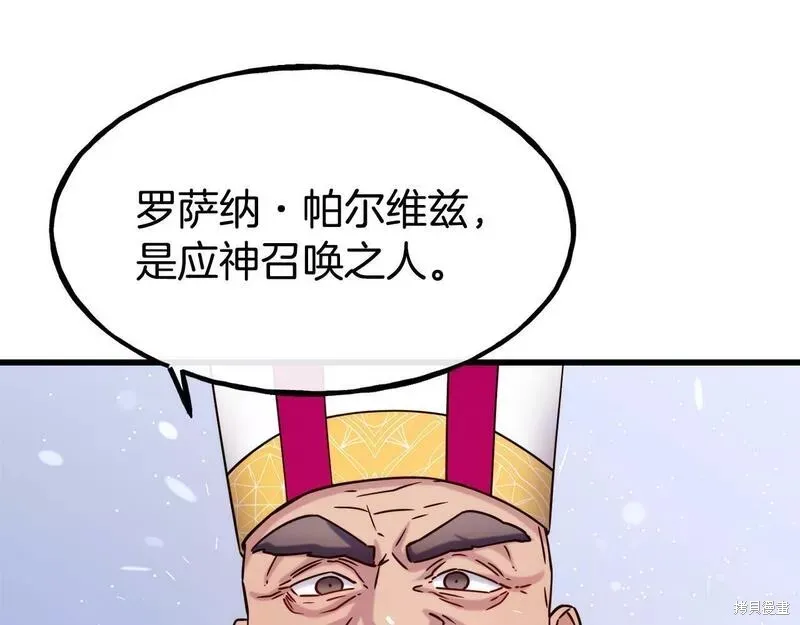 第84话 第56页