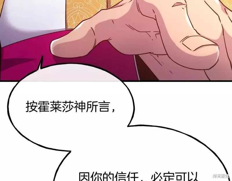 第84话 第58页