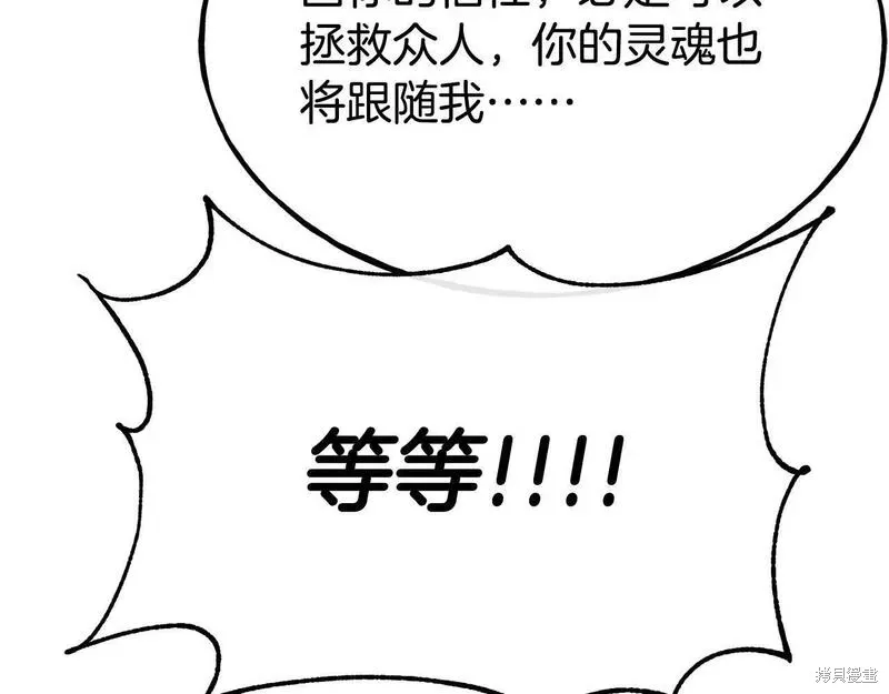 第84话 第59页