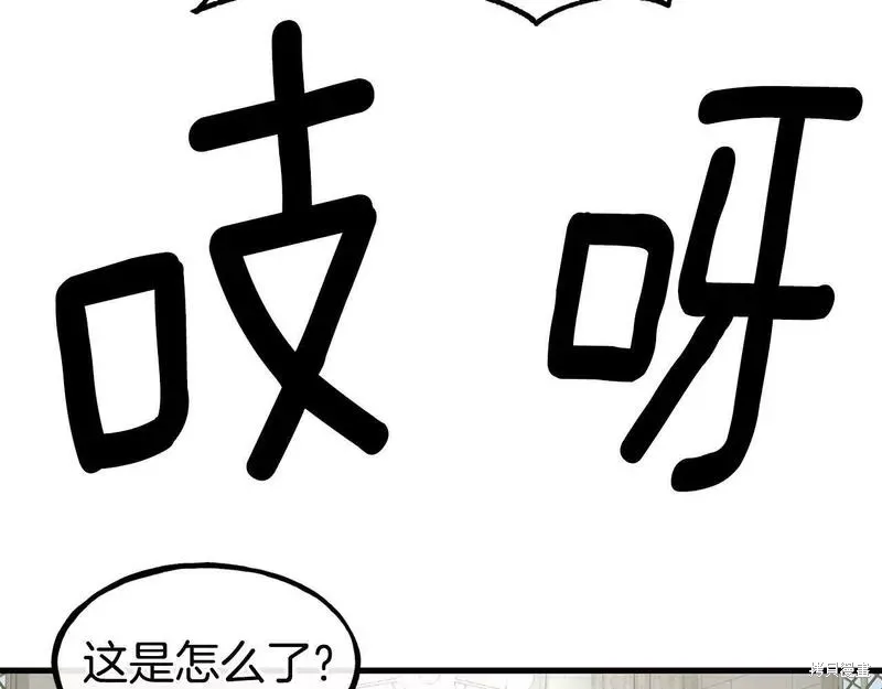 第84话 第60页
