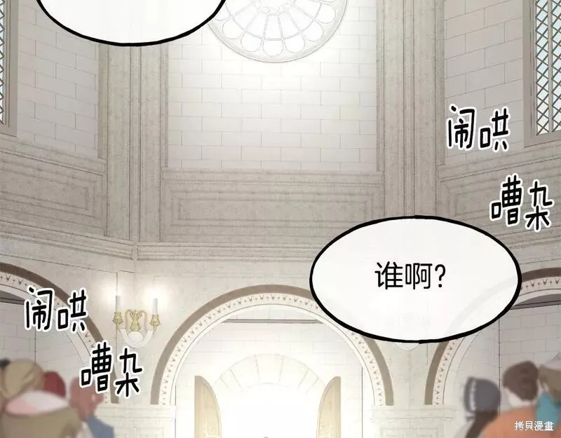 第84话 第61页