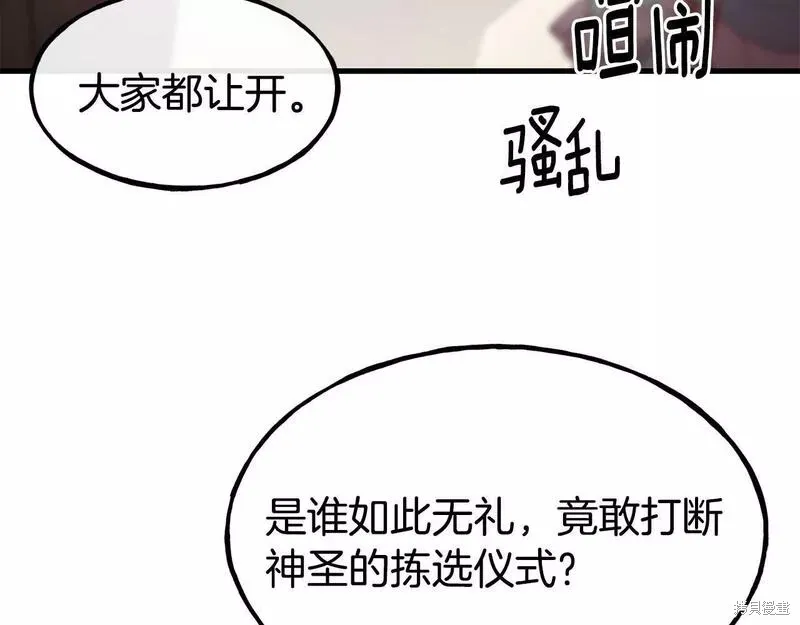 第84话 第63页