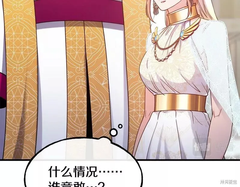 第84话 第65页