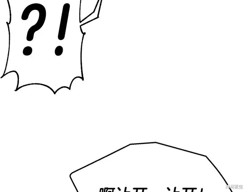 第84话 第68页