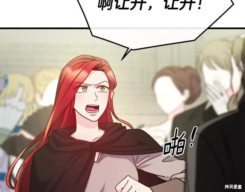 第84话 第69页