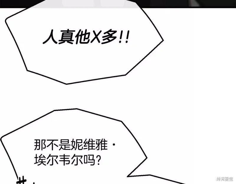第84话 第71页
