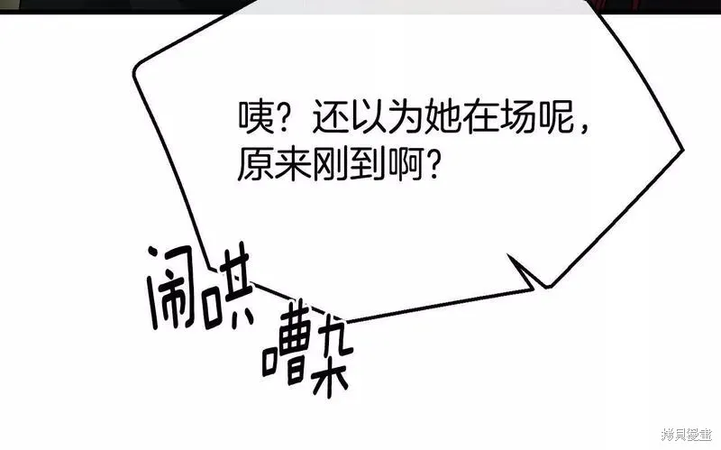 第84话 第74页