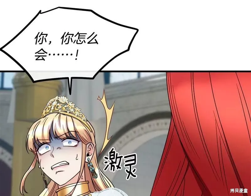 第84话 第75页