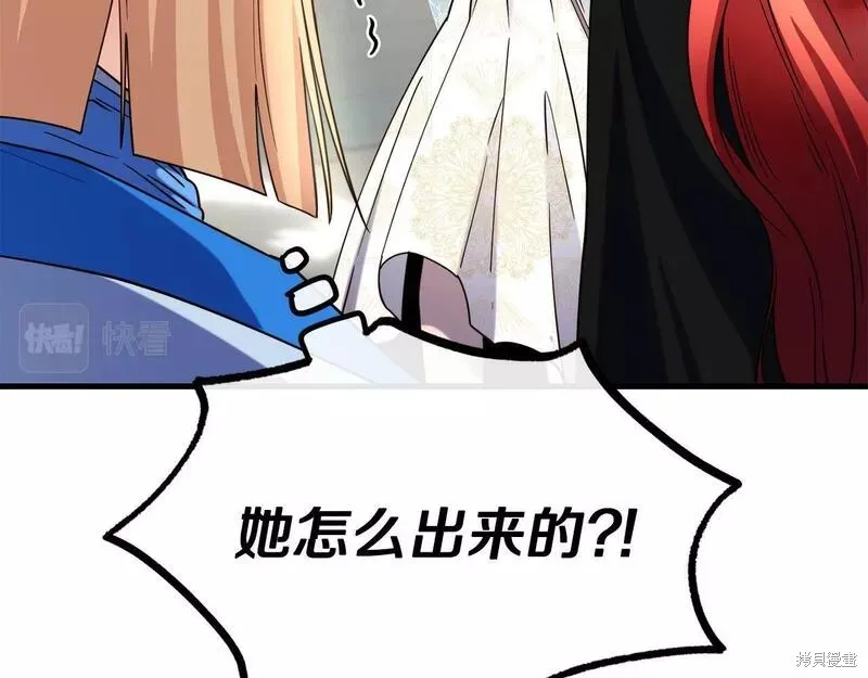 第84话 第79页