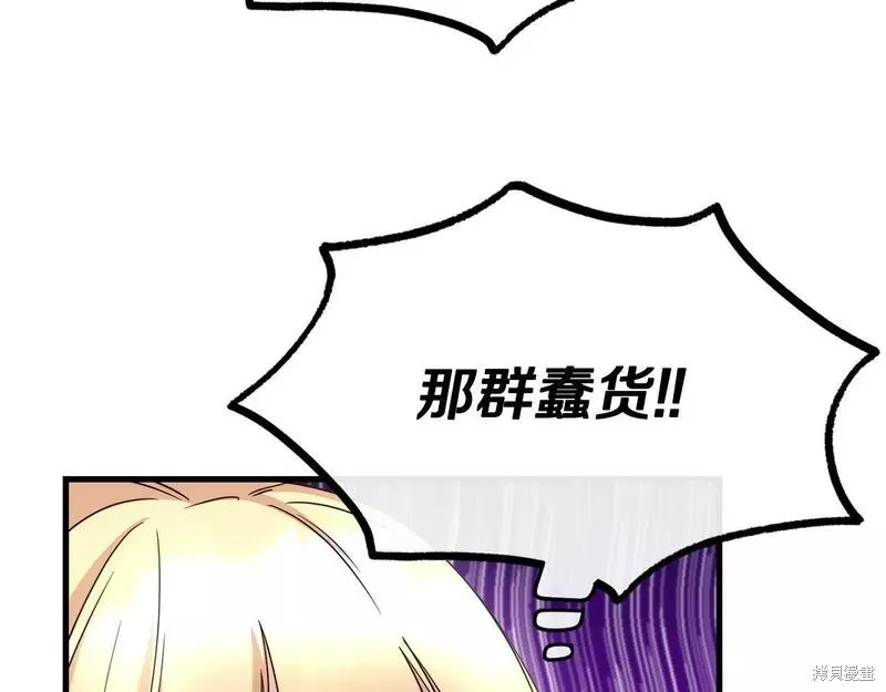 第84话 第80页