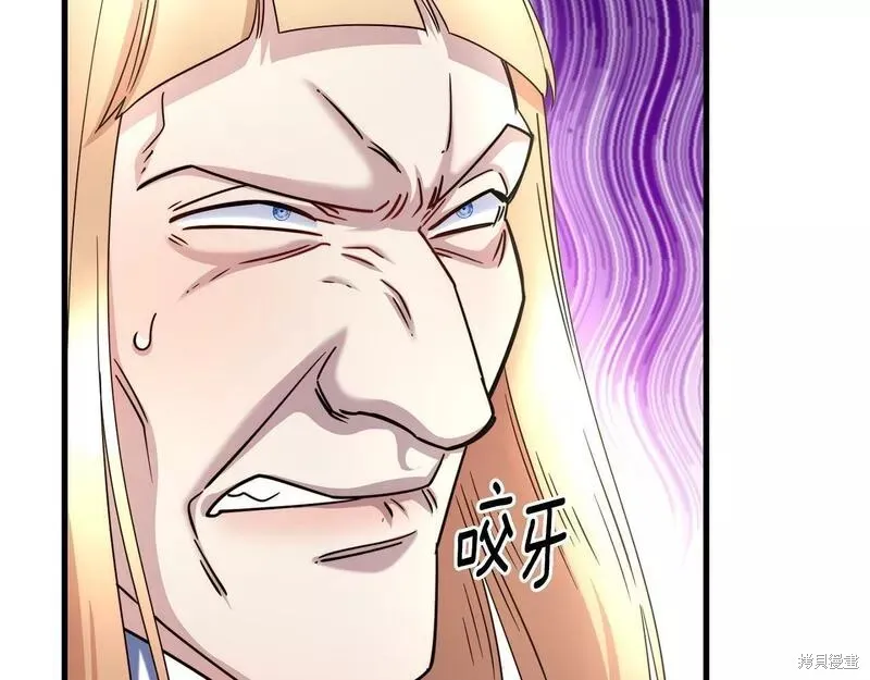 第84话 第81页