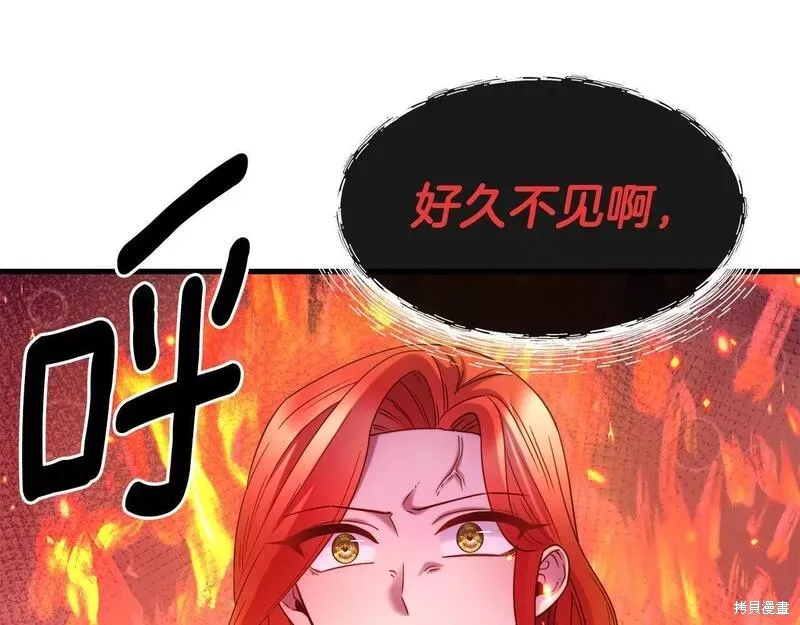 第84话 第84页