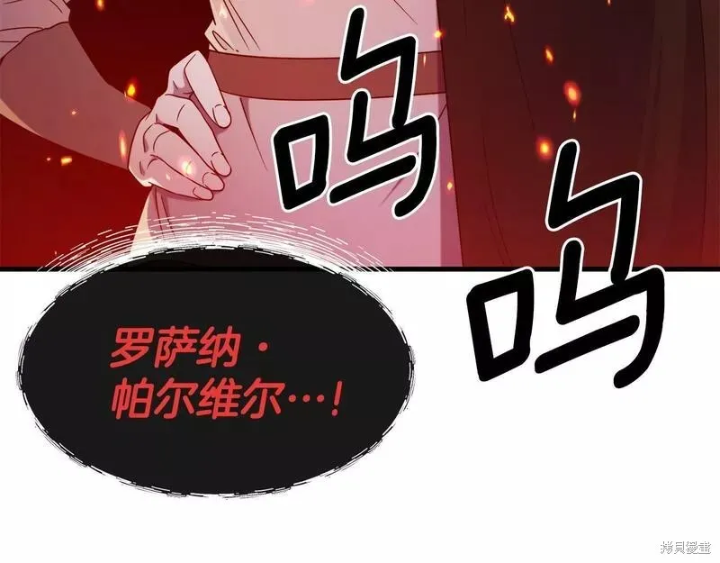 第84话 第86页