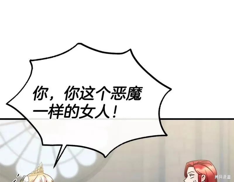 第84话 第87页