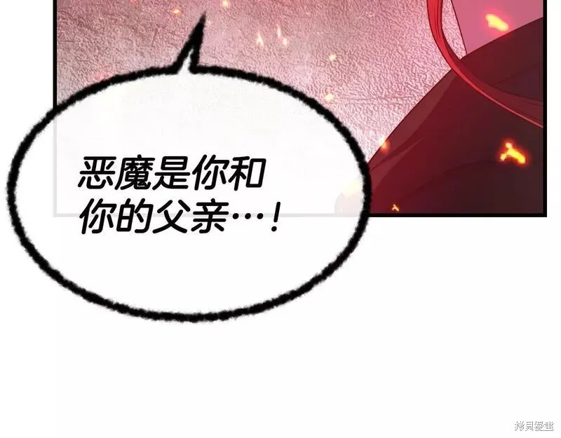 第84话 第91页