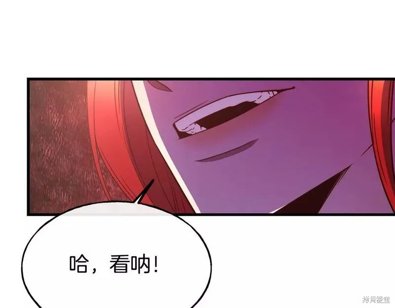 第84话 第94页