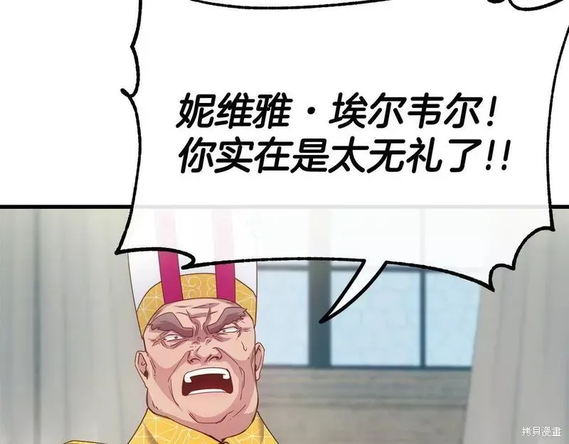 第84话 第99页