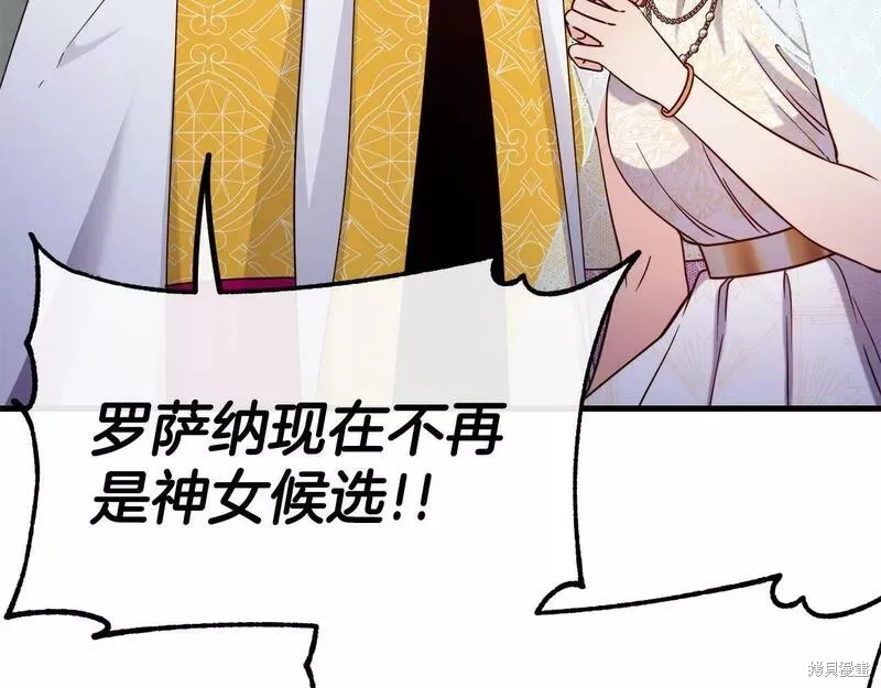 第84话 第101页