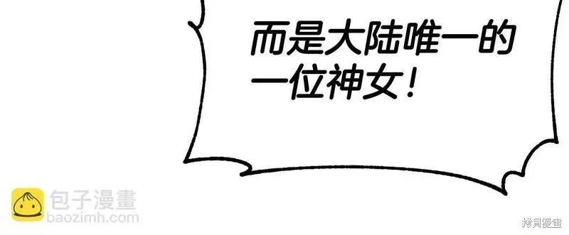 第84话 第102页
