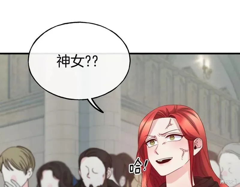 第84话 第103页