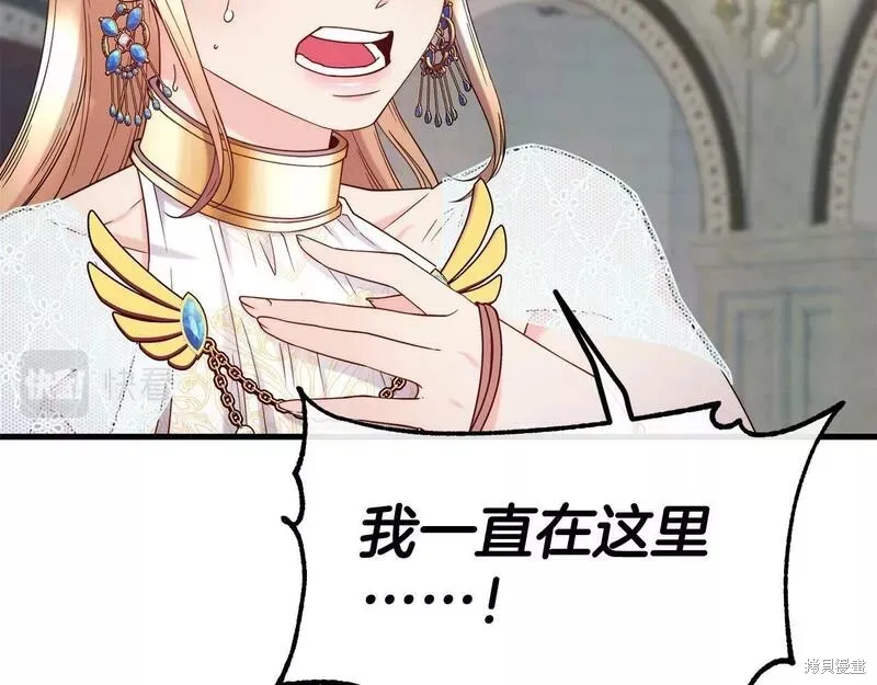 第84话 第107页