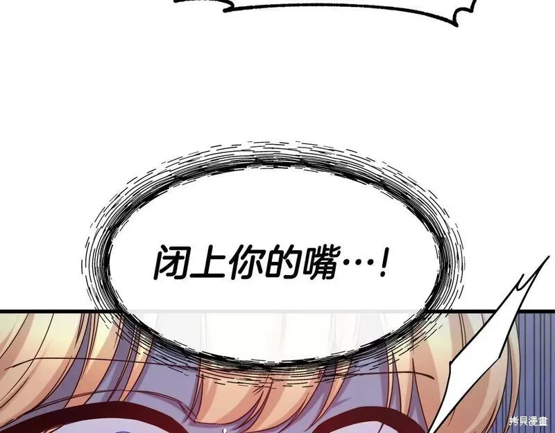 第84话 第108页