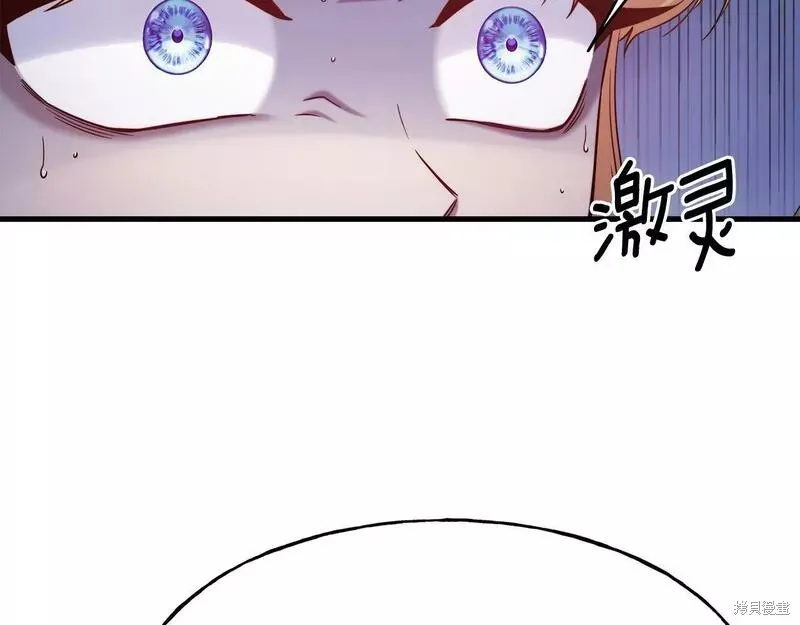 第84话 第109页